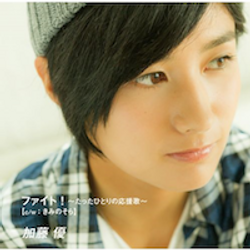 2015年10月14日  加藤優