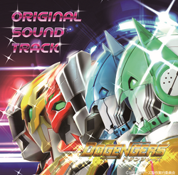 2020年11月9日 ドゲンジャーズ