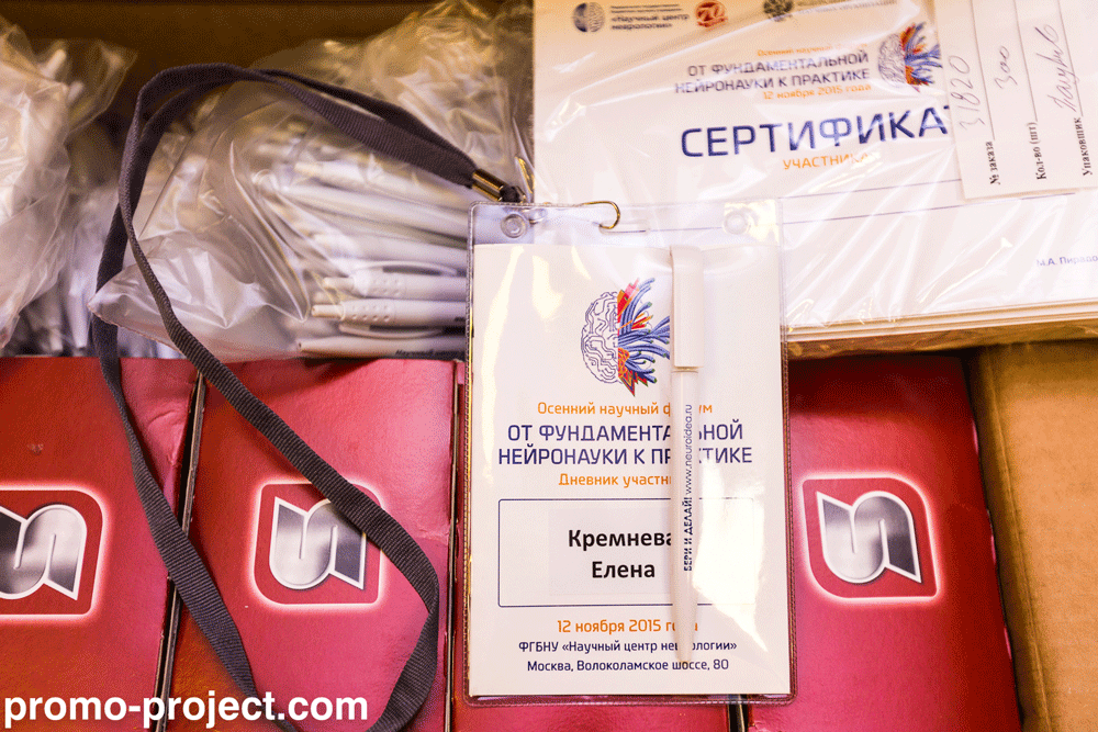 Продукция для любых мероприятий