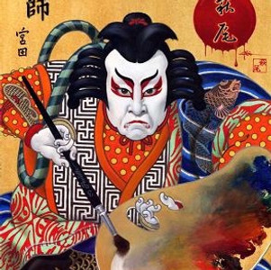 Kabuki1.jpg