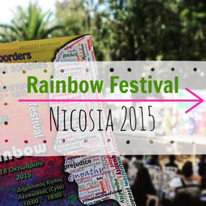 Πάμε όλοι και φέτος στο Φεστιβάλ Rainbow στη Λευκωσία !
