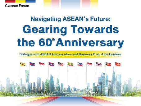 C asean Forum 2026 “Navigating ASEAN’s Future: Gearing Towards the 60th Anniversary”