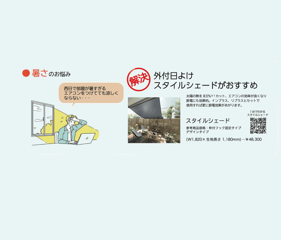 スクリーン-14.25.45.gif