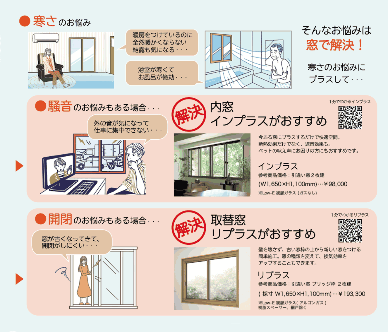 スクリーンショット.gif