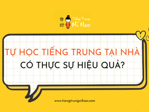 Tự Học Tiếng Trung Tại Nhà: Có Thực Sự Hiệu Quả Như Bạn Nghĩ?