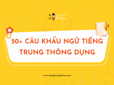 Tổng Hợp 50+ Câu Khẩu Ngữ Tiếng Trung Thông Dụng Nhất Giúp Bạn Nói Như Người Bản Xứ