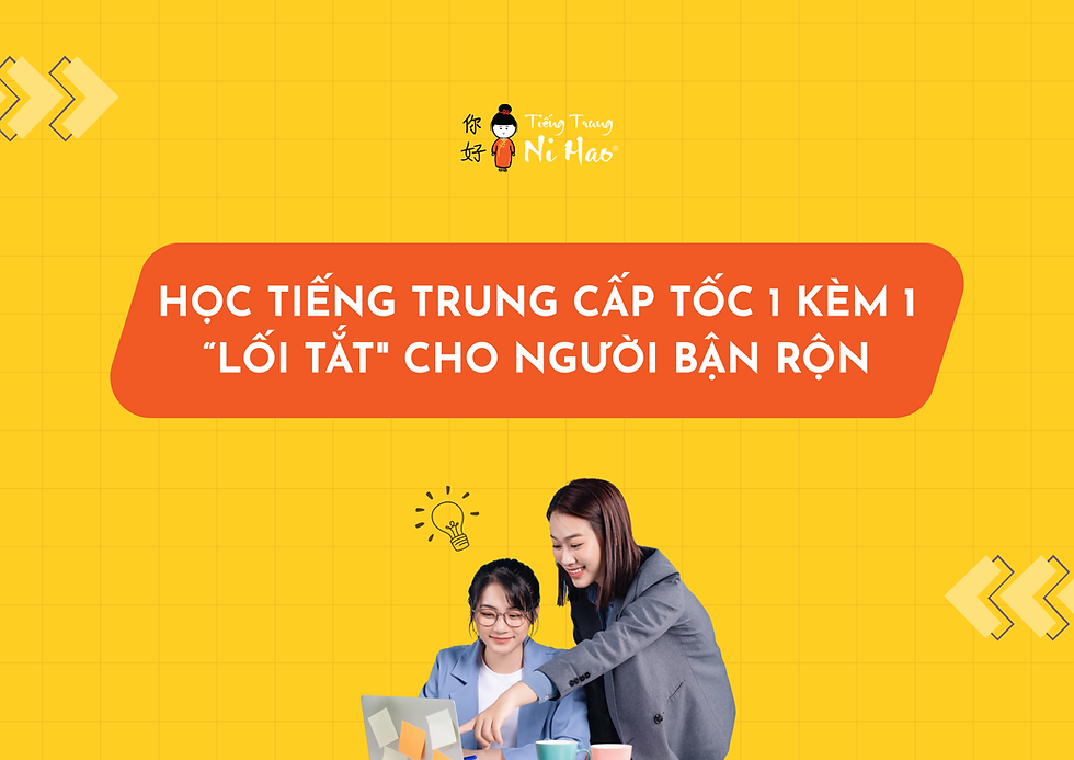 Học Tiếng Trung Cấp Tốc 1 Kèm 1: “Lối Tắt” Cho Người Bận Rộn