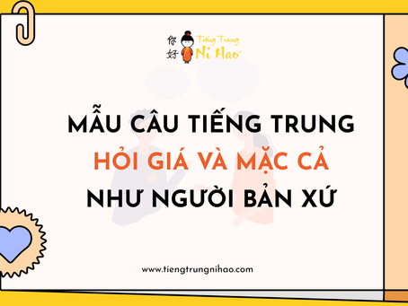 Mẫu Câu Tiếng Trung Để Hỏi Giá Và Mặc Cả Như Người Bản Xứ