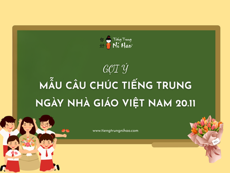 Gợi Ý Những Mẫu Câu Chúc Tiếng Trung Ngày Nhà Giáo Việt Nam 20.11 Ý Nghĩa Nhất