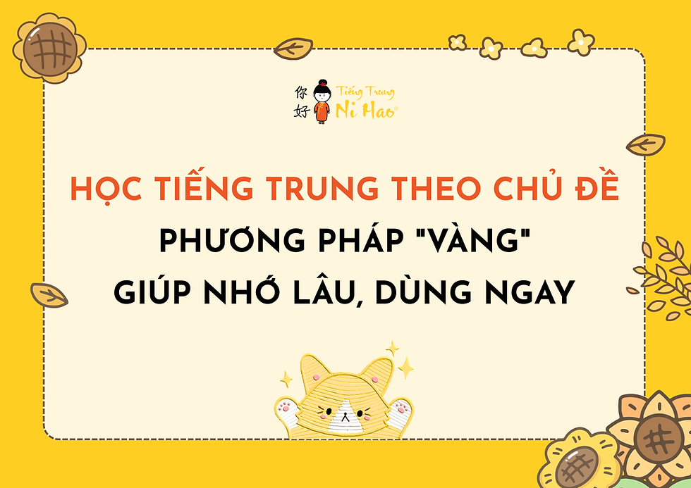 Học Tiếng Trung Theo Chủ Đề: Phương Pháp "Vàng" Giúp Nhớ Lâu, Dùng Ngay