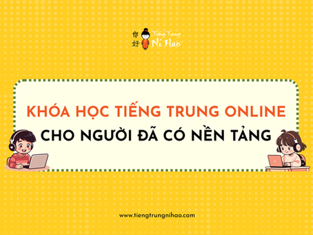Khóa Học Tiếng Trung Online Cho Người Đã Có Nền Tảng