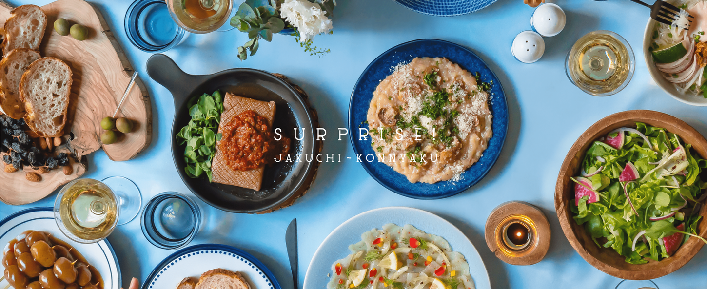 01_JakuchiKonnyaku_Web.png