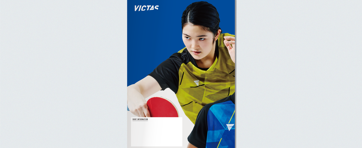 03_VICTAS_2023_BrandVisual.png