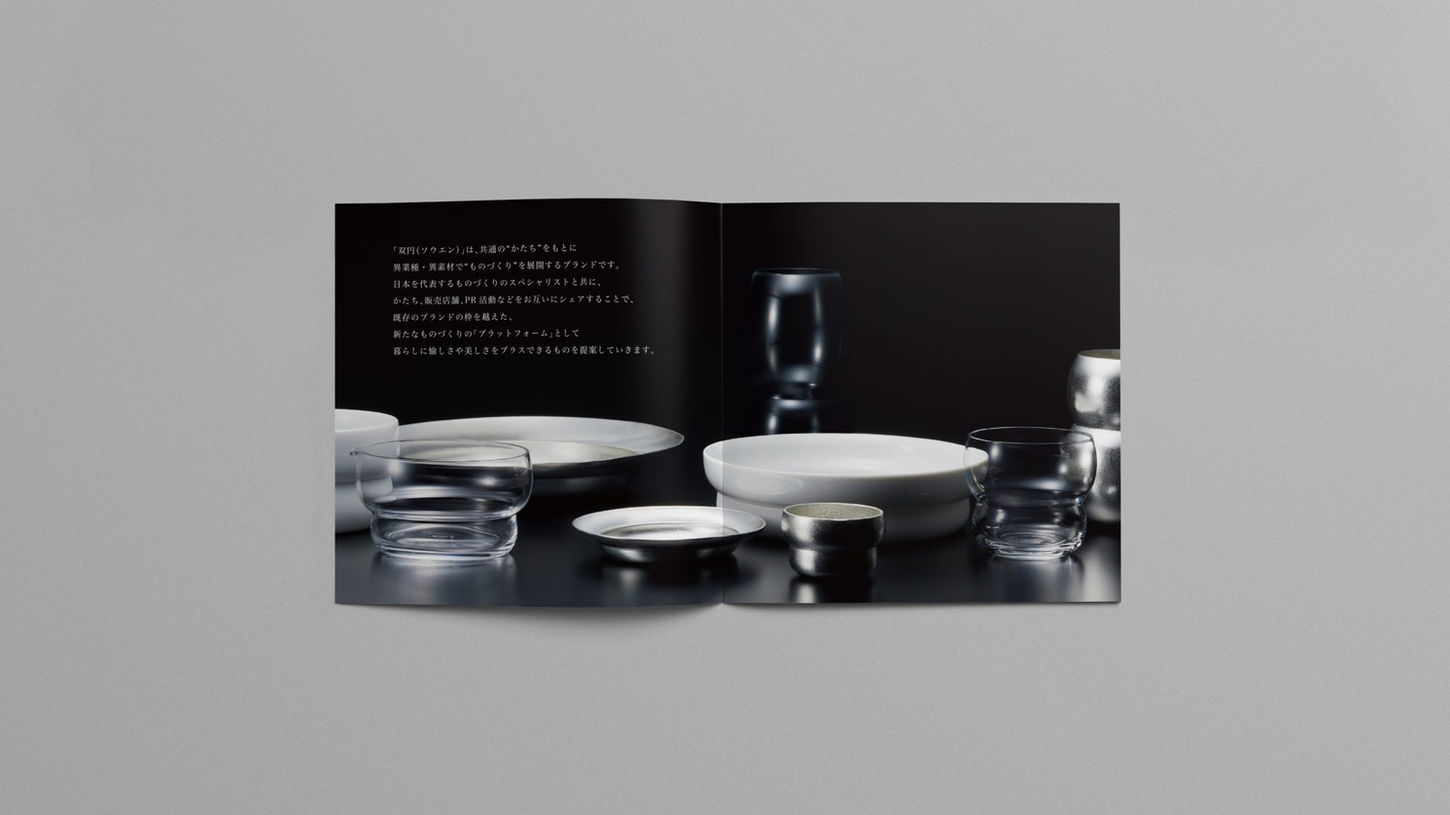 soen_cat_01-2000x1125.jpg