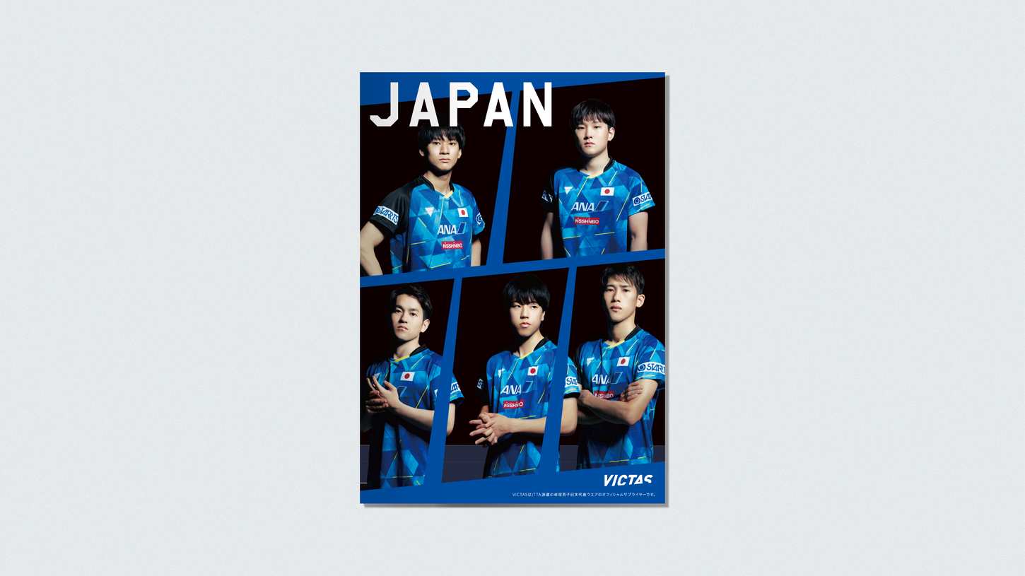 05_VICTAS_2023_JapamNationalTeam_Men_Visual.png