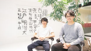 forGEEKに弊社エンジニアのインタビュー記事が掲載されました。