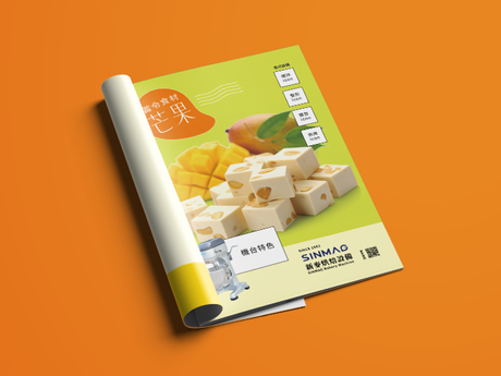 雜誌廣告稿規劃 - 廚房烘焙設備