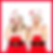 Merry Christmas, Lucy Album Cover.png