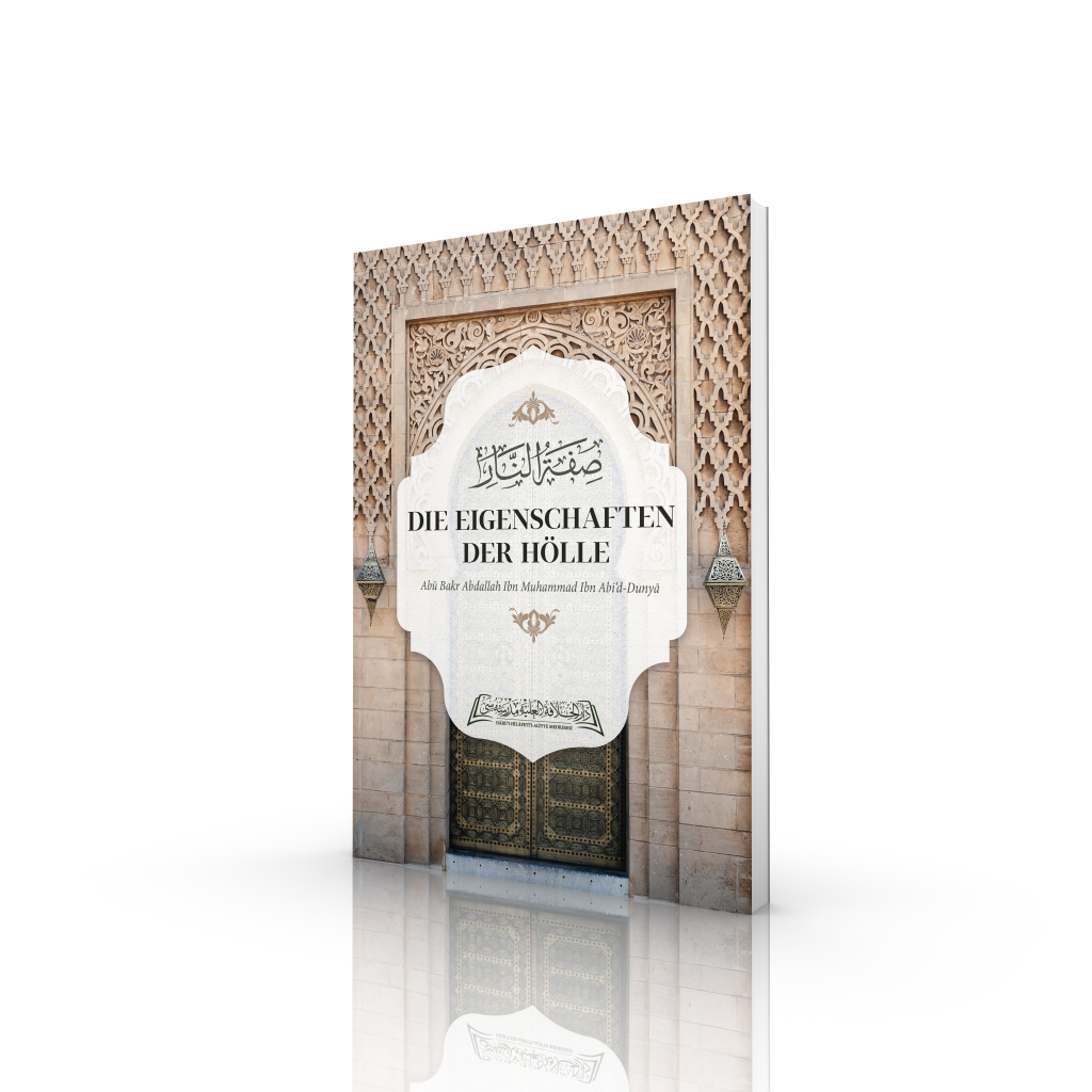 Die Eigenschaften der Hölle - Abu Bakr Abdallah Ibn Muhammad Ibn Abi'd Dunya