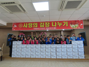 대관령로타리클럽·공군8785부대, ‘사랑의 김장 나눔’으로 지역에 온기 전해