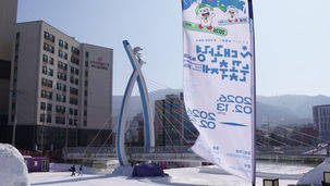 제34회 대관령눈꽃축제 개막 D-1… 지역사회 손길로 완성되는 겨울 축제