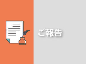 Meet New Solution in OTA 2024