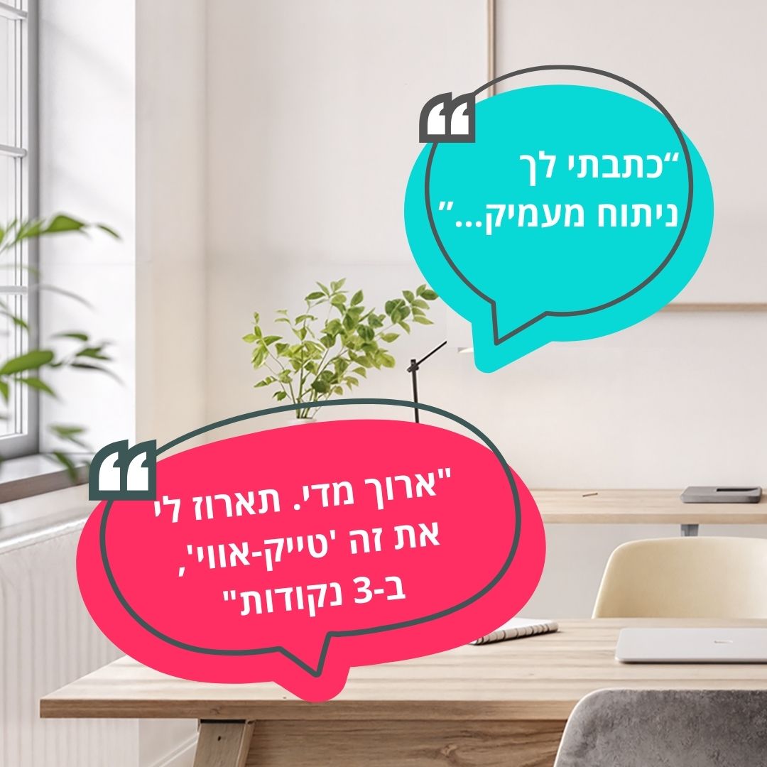 שער הוולוג לא צריך עוזר מושלם
