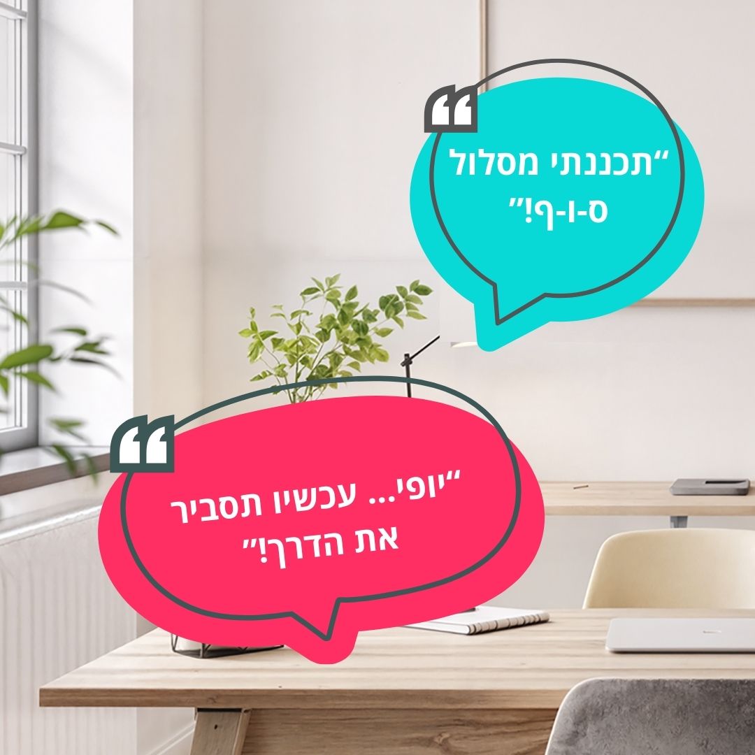 שער הוולוג למדוד את הדרך