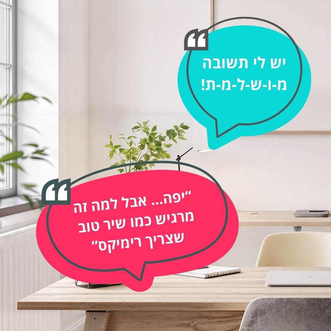שער הוולוג זה לא קסם, זו השאלה