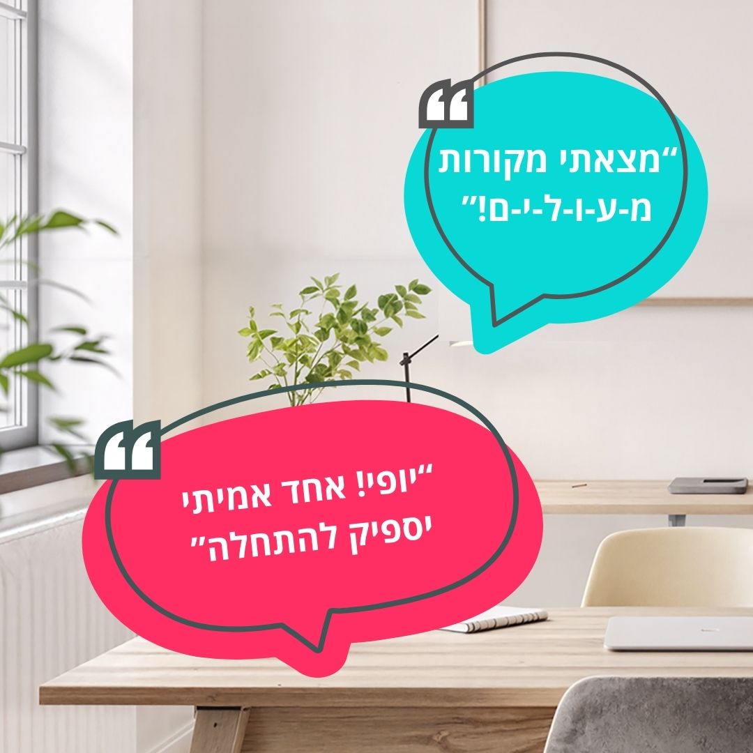 שער הוולוג תשובה שנשמעת מושלמת