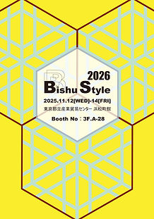 Bishu-Style-2026-Flyer-デザイン面.jpg