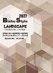 Bishu-Style-2027-フライヤー表面.jpg