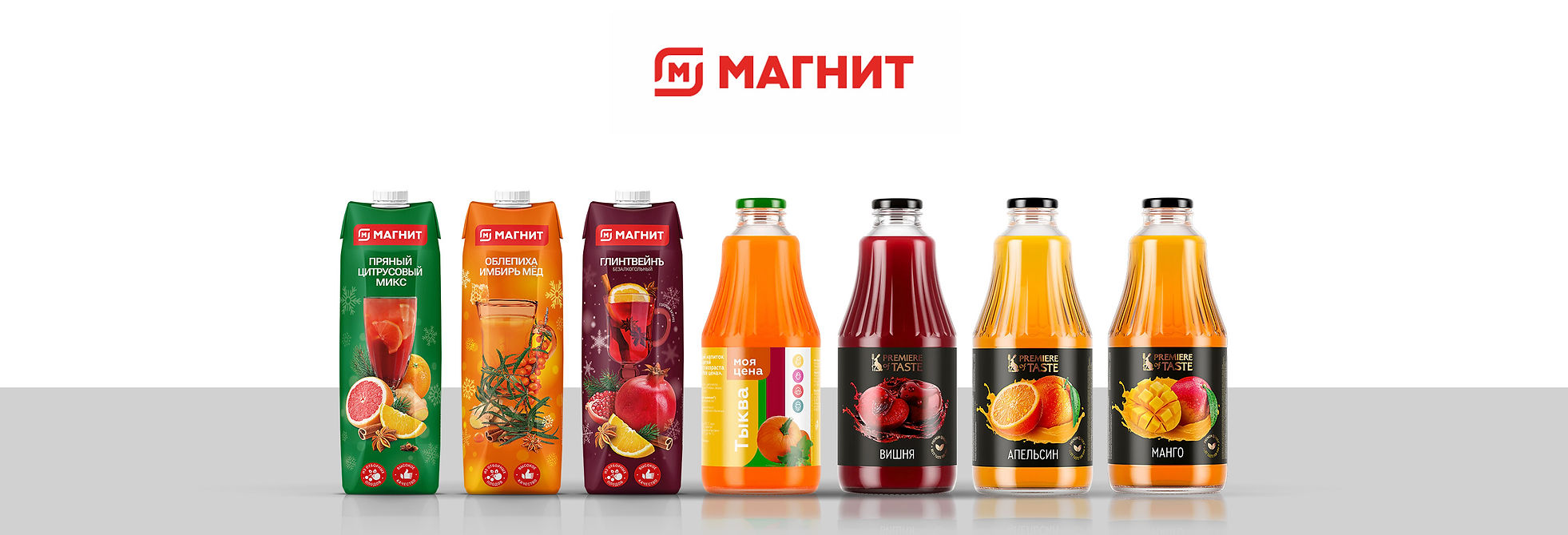 СТМ Магнит Соки Нектары Морсы