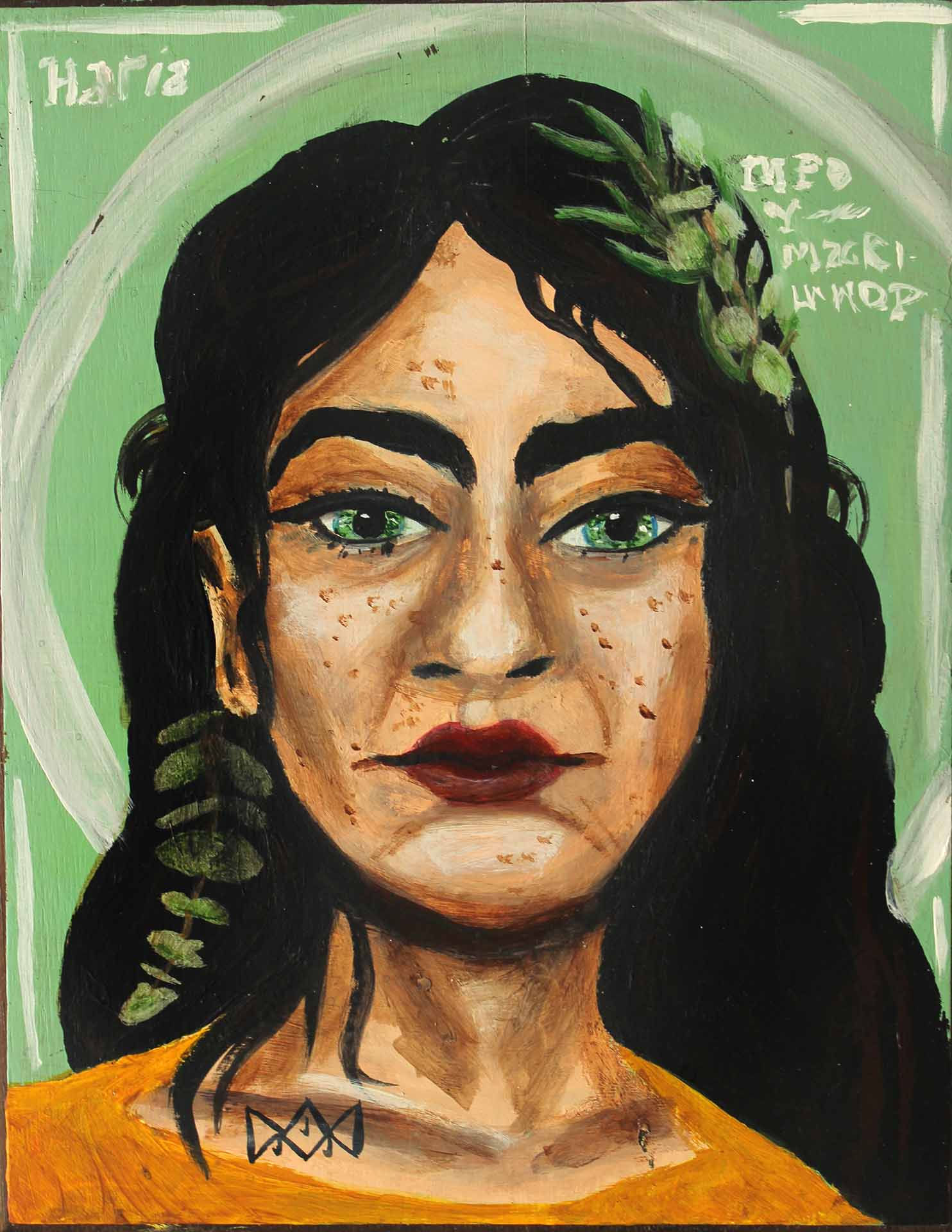 St. Mary MacKillop 8.5"x11" Print