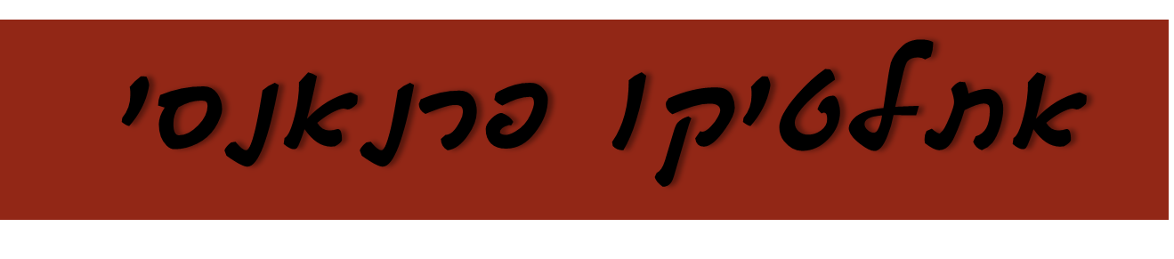 Atlético Paranaense