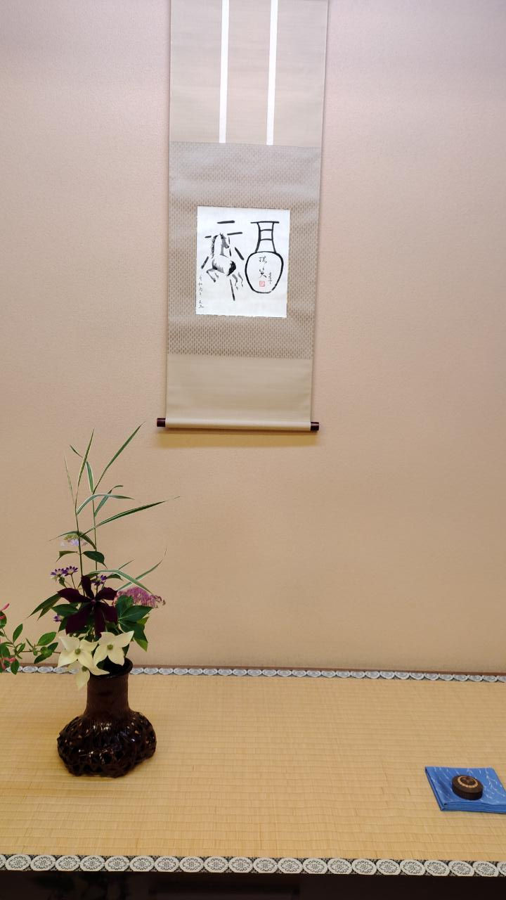 ウマが哭き、福　だとさ
