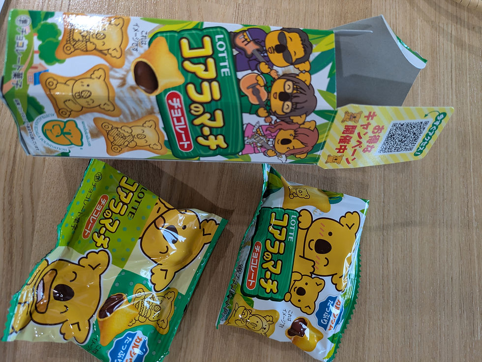 食べちゃった
