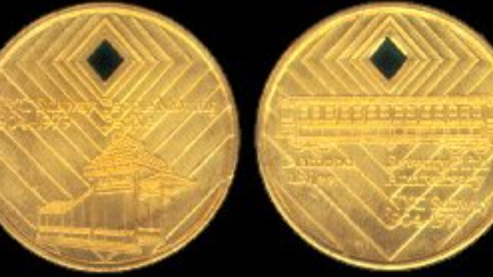 The Diamond Jubilee Token Celebrates 75 Years