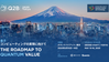  Q2B 2025 が5月15~16日に東京で開催！