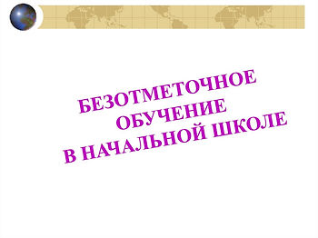 slide-0.jpg