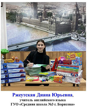 общая.jpg