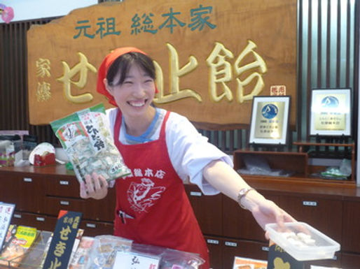 会社紹介ー2.jpeg