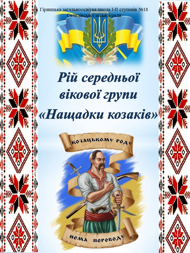 Слайд2.GIF