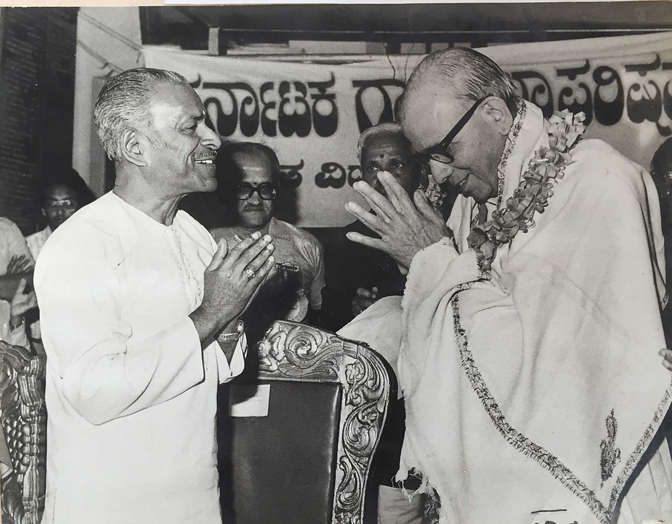 1985, Bengaluru