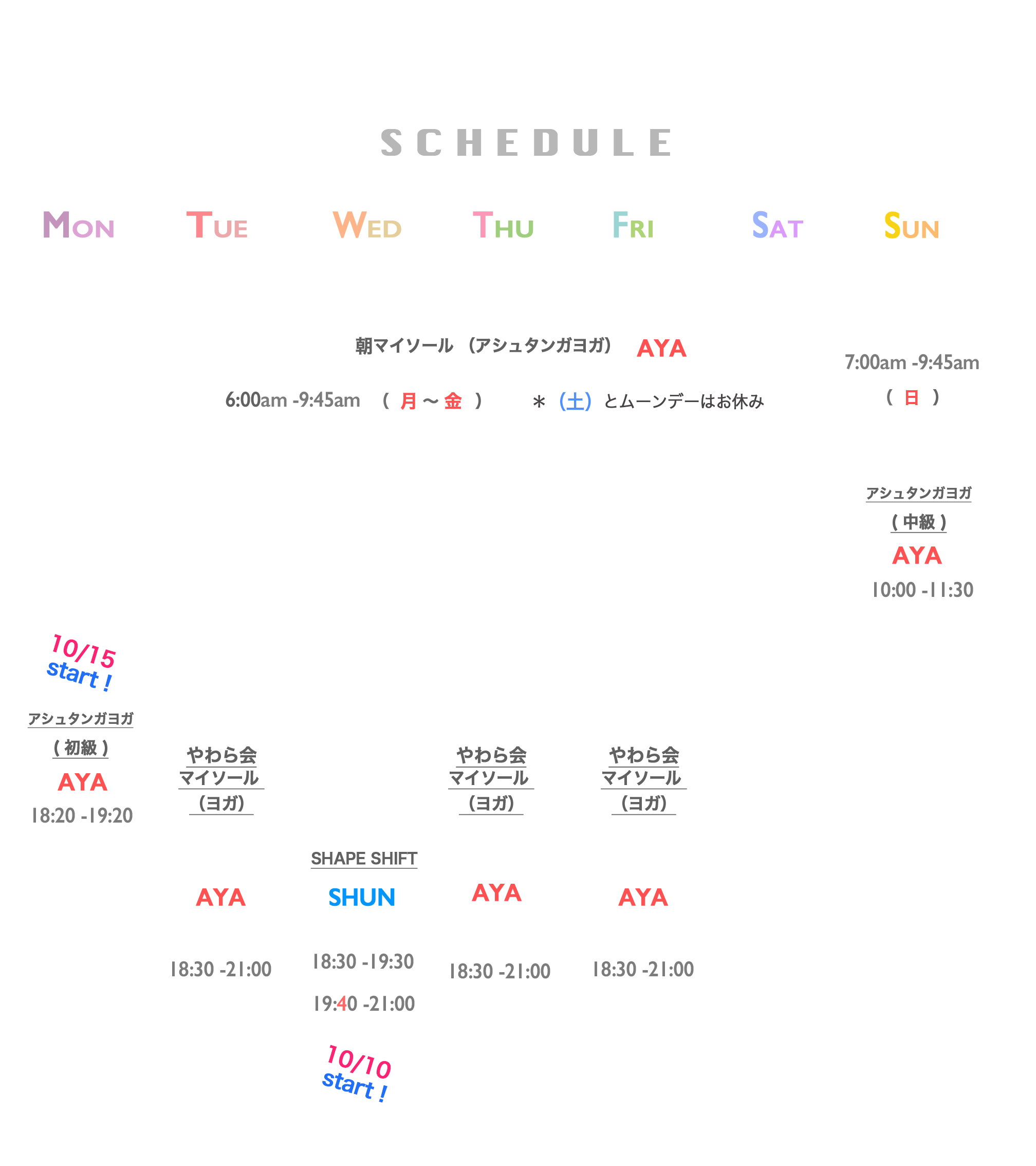 2018morning-schedule-100-2.gif
