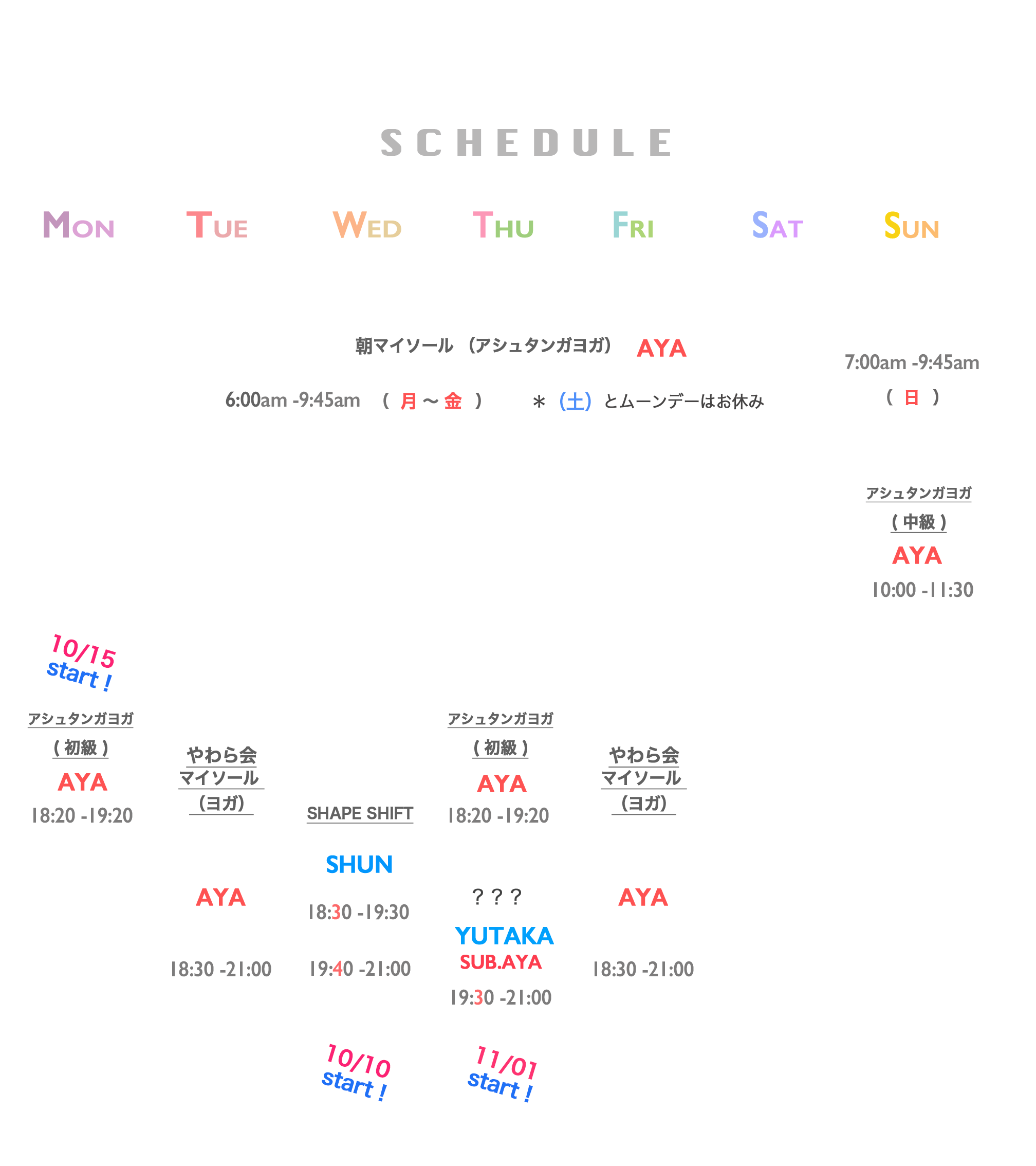2018morning-schedule11-2.gif