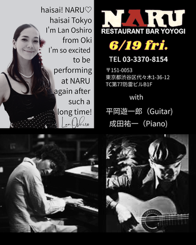 6/19(fri) 代々木NARU