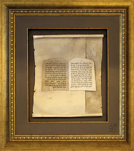 Hebrew calligraphy Avraham Borshevsky.jpg