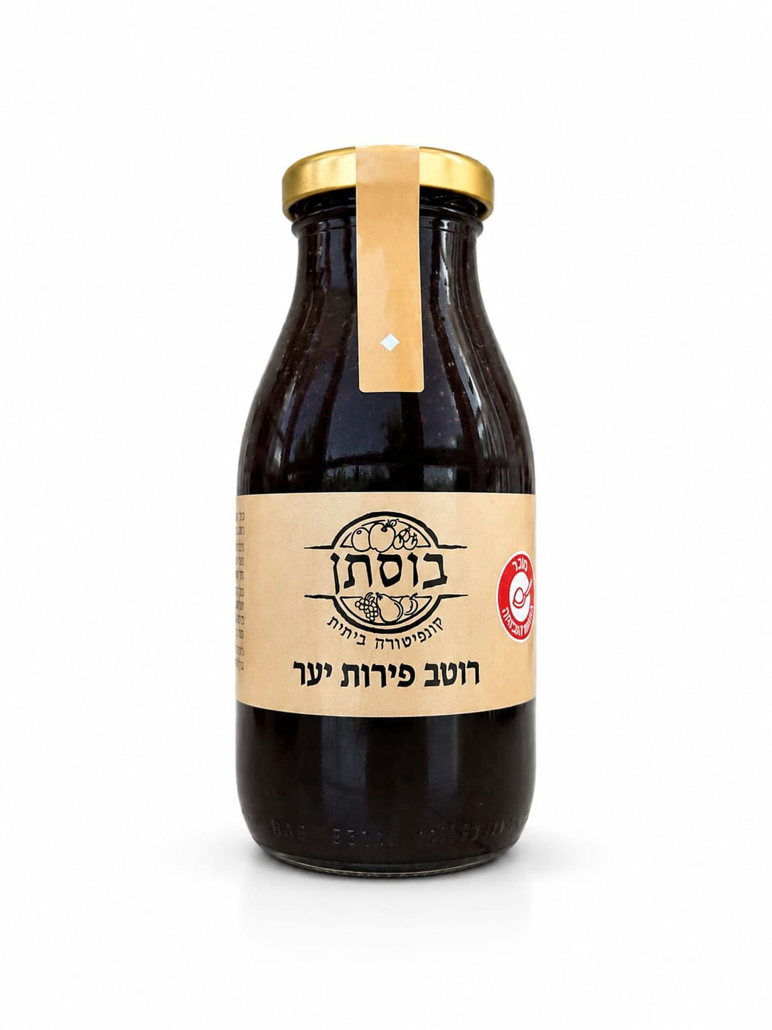 רוטב פירות יער
