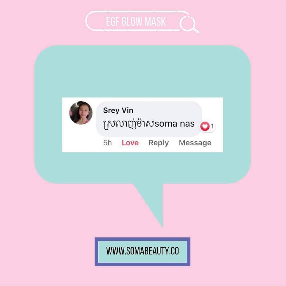 Thumbnail: EGF Glow mask (10 sheets/box)